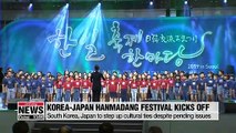 Korea-Japan Hanmadang Festival 2019 kicks off amid frayed ties