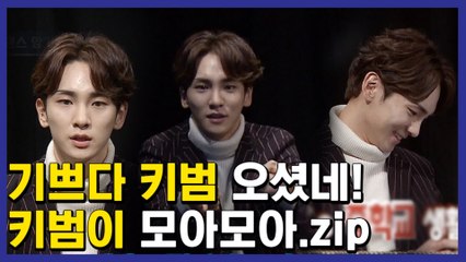 ☆키 댄스 암기력 검증★ 세상에서 제일 어려운 전현무춤 따라하기ㅋㅋㅋ 세상에 마상에ㅋㅋㅋ | #깜찍한혼종_문제적남자 | #Diggle