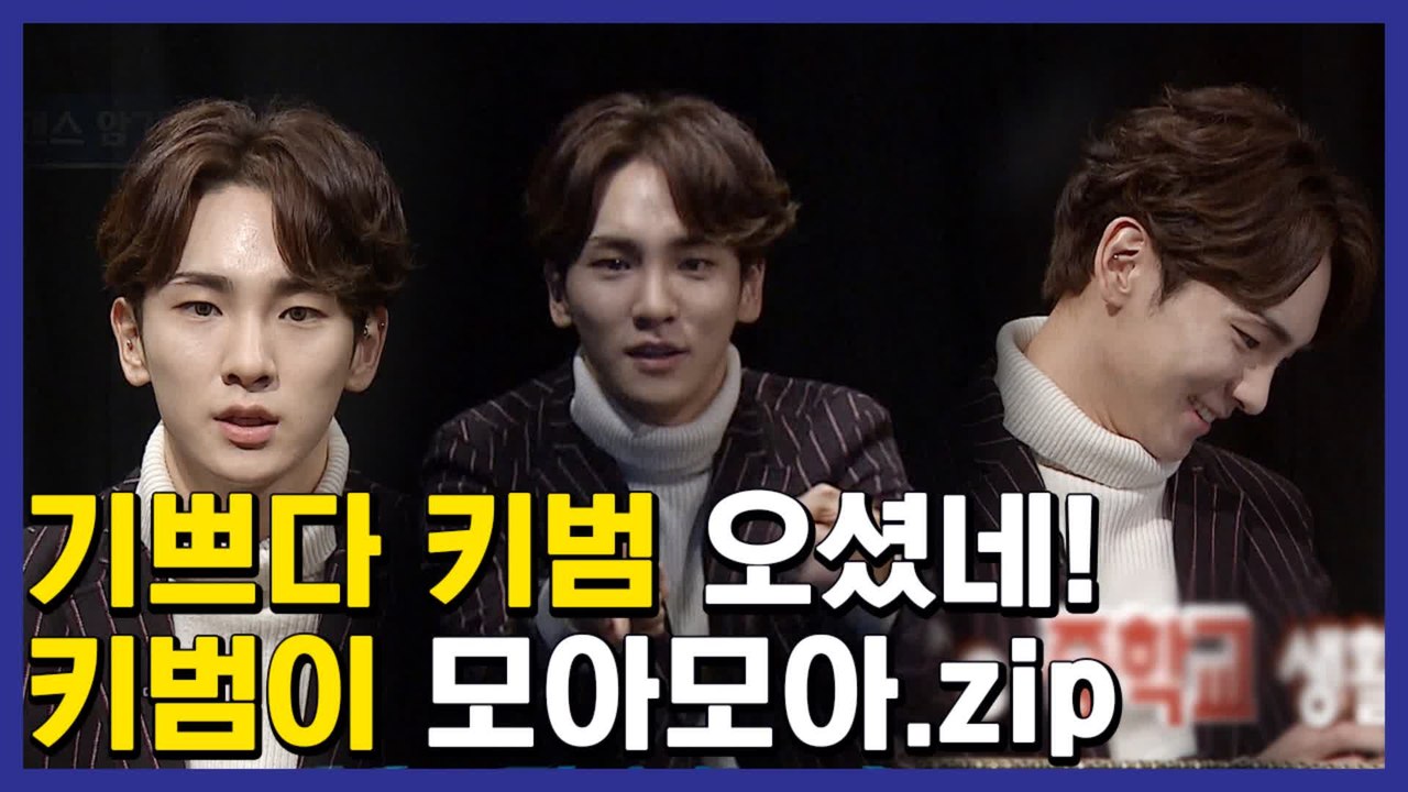 ☆키 댄스 암기력 검증★ 세상에서 제일 어려운 전현무춤 따라하기ㅋㅋㅋ 세상에 마상에ㅋ...