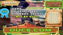 배팅사이트 SNC245、ＣＯＭ 회원추천【ＣＡ７７】사이트게임종류