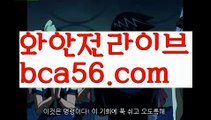 #수빈||도박||✴Ω bca56.com  Ω❎ ||마닐라카지노|{{https://ggoool.com}}|카지노사이트추천|실시간바카라||우리카지노|취향저격||카지노사이트|카지노싸이트|#십장생 요구르트 첫||㐂Ω  https://medium.com/@wngusdytpq50  Ω㐂 ||올인119||실시간|네임드 ||그래프게임|bca56.com사설카지노||해외카지노사이트|해외바카라사이트||실시간바카라|✅   bca56.com  ✅  ||먹튀사이트||실시간카지노