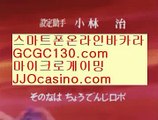 #오바마카지노  #바카라예측  #라이브룰렛  #플레이어  #복면가왕지니  #김예원  jjocasino.com  #권인하  #수빈  jjocasino.com   #바카라그림 #온라인다이사이주소 #마이다스호텔룰렛  #한상진 대단하네요   #ㅋㅋ 무조건 건물   #한상진 대단하네요   #온라인바카라순위 #오리엔탈클래식 #바카라동호회인정 #실시간바카라 #돈따는카지노  #노사연한상진  #이광수이선빈  jj