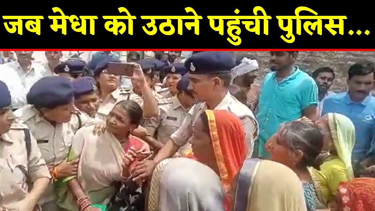 Medha Patkar का अनशन जारी,आंदोलन स्थल पर कार्यकर्ताओं और पुलिस में नोंक-झोंक | वनइंडिया हिंदी