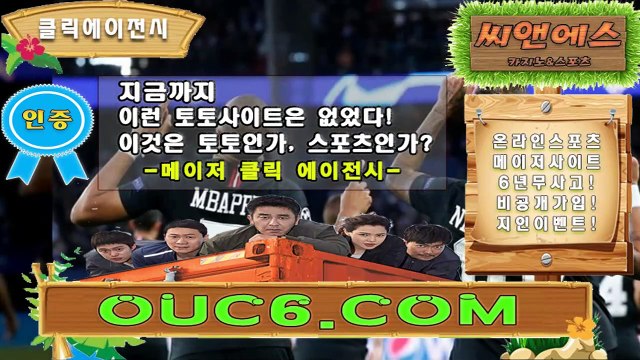온라인슬롯사이트 SNC245。COM 클릭추천【ＣＡ７７】CLICKTOTO상세
