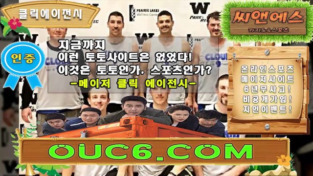 프로야구하이라이트 ICA245。ＣoM 클릭추천【ＣＡ７７】로투스식보분석