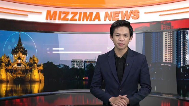 စက္တင္ဘာ ၁ ရက္ Mizzima TV