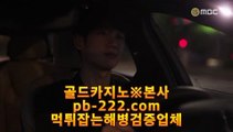 인어베가스□□□정식검증업체★pb-222.com★먹튀없는사이트추천★온라인사이트추천★바카라사이트추천★카지노사이트추천★정식마이다스사이트□□□인어베가스