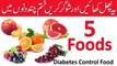 Best Foods for Diabetes Control || Diabetes Diet in Hindi || Super Best Foods For Diabetics in Urdu/Hindi ||  وگر کے مریضوں کے لیے 5 بہترین غذائی