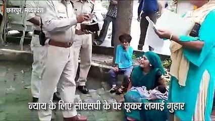 बेटी पैदा होने पर महिला को घर से निकाला