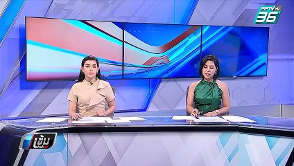 ชลประทานที่ 6 คาด 10 วัน น้ำท่วมร้อยเอ็ด กลับสู่ภาวะปกติ  | เข้มข่าวค่ำ