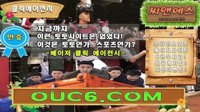 카지노쿠폰 BBR245＿ＣＯM 추코【ＣＡ７７】무료스포츠분석
