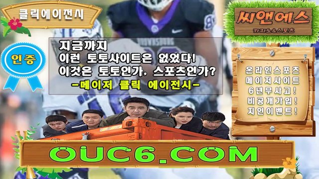 로투스바카라중계 로또카지노·COＭ 추코【ＣＡ７７】사설토토달팽이그림