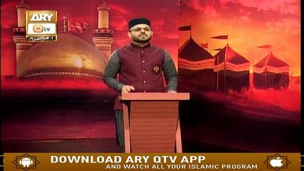 MADINEY SE KARBALA - 1st September 2019 - ARY Qtv