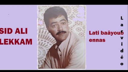 SID ALI LEKKAM Lati baâyoub ennas