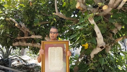 מתנה לראש השנה - דף תנ"ך היסטורי מקורי מלפני 500 שנה