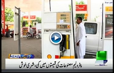 Bulletin 03PM 01 September 2019 Such tv