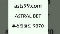 스포츠토토 접속 ===>http://asta99.com 추천인 9870 스포츠토토 접속 ===>http://asta99.com 추천인 9870 asta99.com 추천인 9870 】←) -라이브스코어7 예능다시보기무료사이트 KHL순위 야구실시간 베트멘스포츠토토asta99.com 추천인 9870 ぶ]]】프로토승부식결과 프로토당첨확인 체육진흥투표권 네임드분석 야구토토분석 스포츠프로토 세비야축구asta99.com 추천인 9870 】銅 ) -프로토승부식하는법