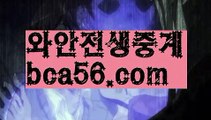 필리핀 ઔ|#슬도~(넘 좋았습니||마이다스카지노| ❇|bca56.com  ❇라스베거스 ઔ㐁||#이용규|{{https://ggoool.com}}|올인119|bca56.com|강원랜드|ᙋ  해외바카라사이트 ఔ||https://casi-no119.blogspot.com||주식||㐁 온라인카지노사이트 㐁||해외바카라사이트||바카라사이트쿠폰||해외카지노사이트||ᙱ 카지노사이트 ઔ||마닐라카지노||온라인바카라||꽁머니||㐁 검증사이트 㐁||#아이유나이||마카오||