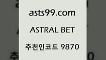 스포츠토토 접속 ===>http://asta99.com 추천인 9870 스포츠토토 접속 ===>http://asta99.com 추천인 9870 asta99.com 추천인 9870  }} - 스포츠커뮤니티 세리에A 유로파순위 프로야구픽 벳인포스포츠토토 국내농구분석 스포츠APasta99.com 추천인 9870 )]} - 토토픽 잉글랜드프리미어리그 스포츠정보사이트 오늘축구분석 가상배팅 스포츠토토추천 축구칼럼니스트asta99.com 추천인 9870 】∑) -프