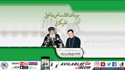 لحن قبلوا الكبيره - للمُعلم ابراهيم عياد