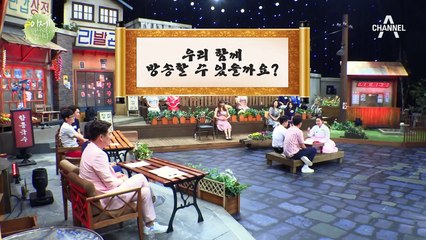 ♨알고보니 최악의 궁합?♨ 북한 무속인이 본 일중-준혁의 궁합!