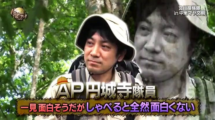 世界の果てまでイッテq 19年9月1日動画 Bakotv