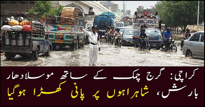 Rainwater floods roads after heavy rain in Karachi
