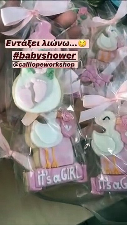 Ελένη Χατζίδου: Όλα έτοιμα για το baby shower ...