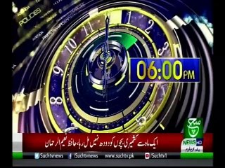 Bulletin  06PM 01 September 2019 Such tv