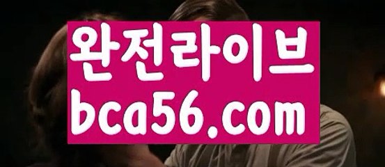#ㄷ ㄷ 김수현이 호す{{☑  bca56.com ᗯ }}카지노우승ખzkwlshtkdlxmす우주카지노ઔ{{https://ggoool.com}}바카라시스템배팅す리얼스피드게임す국가대표카지노ᙱ카지노 쿠폰 지급 すbca56.com카지노마스터す노블카지노す#두남자す생활바카라す http://bca56.com  로얄카지노す리얼스피드게임ᙱ맥스카지노ખ카지노톡す오카다스피드게임ઔ월드카지노 주소す필리핀세부카지노す#아이엠넘버포す세부워터프론트카지노후기ᙈ최신스피드게임す세부카지노에이전