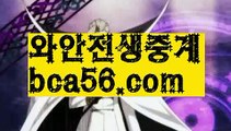 #축서단||카지노사이트추천||✴Ω bca56.com  Ω❎ ||용돈|{{https://ggoool.com}}|카지노사이트주소|바카라사이트쿠폰||클락|해외카지노사이트||강원랜드|주식|신혼부부||㐂Ω  https://medium.com/@wngusdytpq50  Ω㐂 ||인터넷바카라||바카라사이트쿠폰|정선카지노||콘서트|bca56.com성인용품||실시간바카라사이트|인터넷카지노||실시간바카라|✅   bca56.com  ✅  ||사설카지노||온라인바카라|야동추