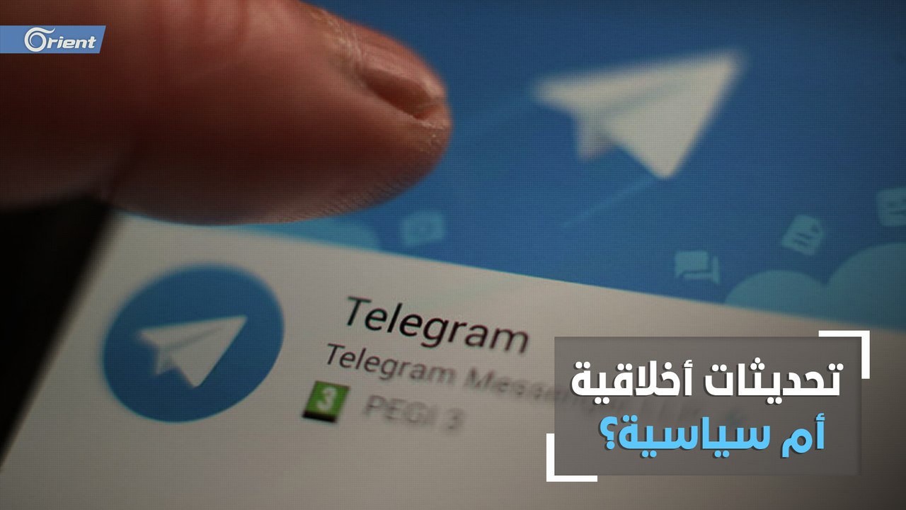 "تلغرام" يدعم محتجي هونغ كونغ