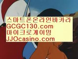 찬스배팅✨룰렛후기✨GCGC130.com✨카지노징크스✨카지노총판✨바카라총판✨사설카지노주소✨생중계카지노✨생중계바카라✨✨찬스배팅