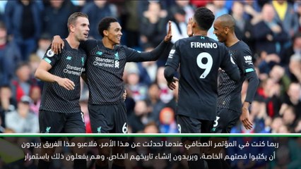 كرة قدم: الدوري الممتاز: اللاعبون يخلقون تاريخهم الخاص- كلوب عن الرصيد القياسي من 13 فوزًا متتاليًا