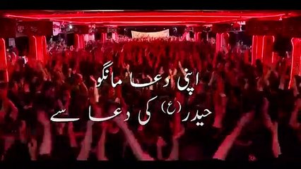 Nohay 2019 I Hashim Sisters I YA ABBAS ADRIKNI  New Noha 2019  Muharram 1441