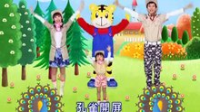 巧虎2008年10月號幼幼版-Qiaohu-2008/10/YoYo version