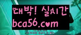 ||인증카지노||【 bca56.com】 ⋟【실시간】우리카지노[[bca56.com]]]33카지노||인증카지노||【 bca56.com】 ⋟【실시간】