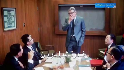 الفيلم الوثائقي وادي السيليكون الجزء الثاني