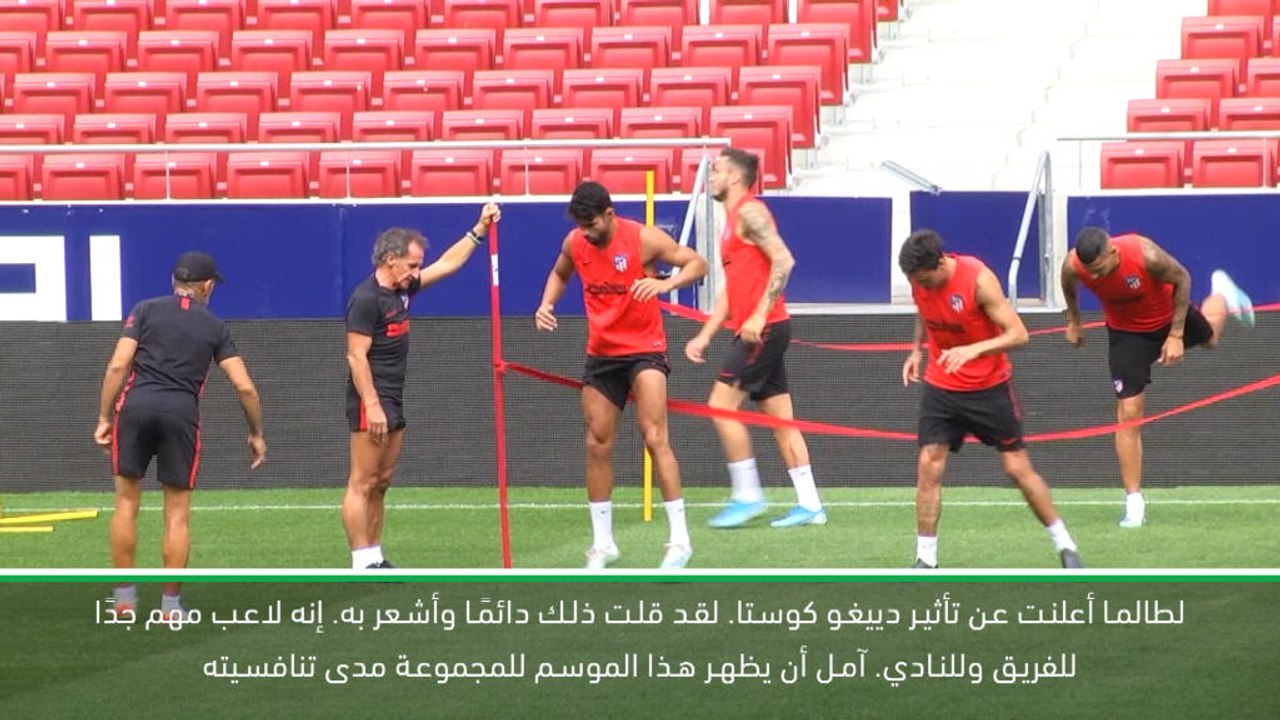 كرة قدم: الدوري الإسباني: دييغو كوستا يبقى جزءًا مهمًا من اتلتيكو مدريد- سيميوني