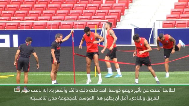 كرة قدم: الدوري الإسباني: دييغو كوستا يبقى جزءًا مهمًا من اتلتيكو مدريد- سيميوني