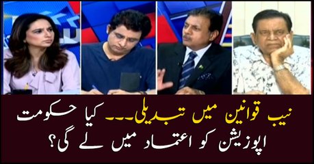 Will govt gain opposition's confidence over NAB law amendments?