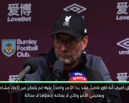 كرة قدم: الدوري الممتاز: كلوب يهزأ من رد فعل ماني