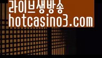 『올인구조대』우리카지노- ( →【 hotcasino3.com】←) -카지노바카라 온라인카지노사이트 클락골프 카지노정보 인터넷카지노 카지노사이트추천 『올인구조대』