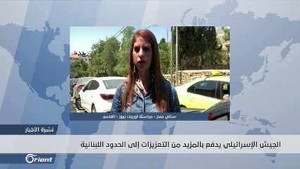 الجيش الإسرائيلي يغلق المجال الجوي أمام الطائرات المدنية في شمال إسرائيل