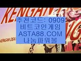 보루시아묀헨글라드바흐ソ✨추천코드:0909✨asta88.com✨온라인바카라추천✨바카라룰✨바카라방법✨모바일바카라ソ보루시아묀헨글라드바흐