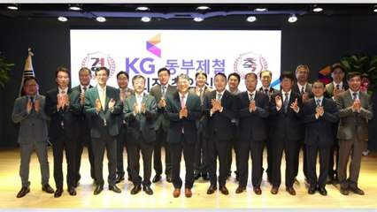 [기업] KG동부제철 출범...곽재선 회장 취임 / YTN