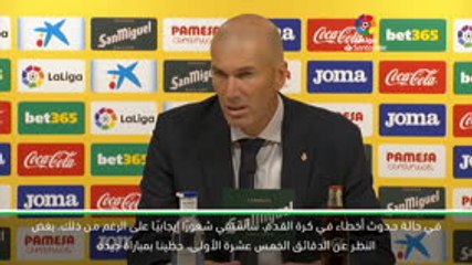 كرة قدم: الدوري الاسباني: زيدان سعيد بردّ فعل ريال مدريد