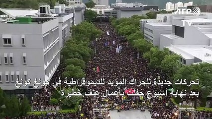 تحركات احتجاجية جديدة في هونغ كونغ