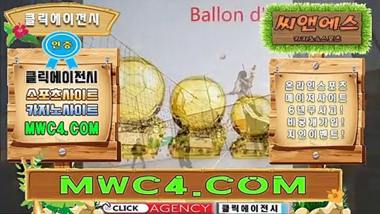 바카라돈따는법 ICA245。ＣOＭ 추천클릭【ＣＡ７７】온라인카지노검증사이트