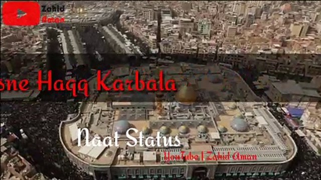 Mere Hussain Tujhe Salam || Owais Qadri